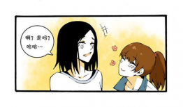 叫姐姐漫画,穿越时空的亲情羁绊