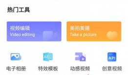 视频如何去水印,轻松制作无痕视频内容